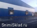 Аренда склада на Симферопольском шоссе - Аренда склада на&nbsp;Симферопольском шоссе 1500
