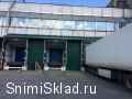 холодильный склад в москве - Разнотемпературный склад на&nbsp;севере Москвы