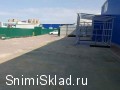 Аренда склада на Минском шоссе - Аренда склада в&nbsp;Одинцово