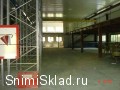 Склад производство в Климовске - Склад производство в&nbsp;Климовске
