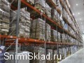 аренда морозильного склада со стеллажами - Разнотемпературный склад на&nbsp;севере Москвы