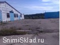 Аренда базы на Киевском шоссе - Складская база в&nbsp;Апрелевке