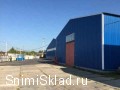 Неотапливаемые склады 500 и 700 м2 в Люберецком районе - Неотапливаемые склады 500 и&nbsp;700&nbsp;м<sup>2</sup> в&nbsp;Люберецком районе