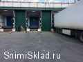 морозильный склад в москве - Разнотемпературный склад на&nbsp;севере Москвы