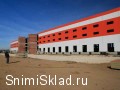  - Производственно-складской комплекс класса А в Софьино