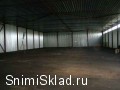 Аренда склада в Солнечногорске - Аренда склада в&nbsp;Солнечногорске 1500&nbsp;м<sup>2</sup>