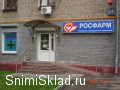 снять аптеку в аренду - АПТЕКА В&nbsp;АРЕНДУ