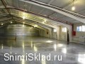 Теплый склад в Климовске - Теплый склад в&nbsp;Климовске