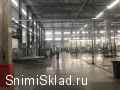 Аренда склада на Семфиропольском шоссе - Аренда производственно складского помещения в&nbsp;Подольске